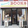 Ten Best Independent Bookstores of NYC